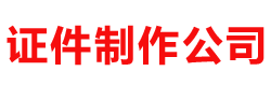 深圳博讯通智能科技有限公司